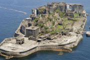韓国「日本の軍艦島を世界遺産取り消しを要求する、朝鮮系が過酷な労働強いられた」