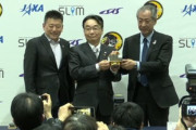 JAXAの月探査機｢SLIM｣､日本初の月面着陸成功 太陽電池は機能せず ピンポイント着陸は約1カ月後に成否判断
