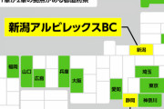 地元球団のファン「お前○○県民なのに△△ファンなのかよ、○○なら□□(地元球団)やろ」