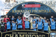 【悲報】川崎フロンターレ、2年連続で優勝したのに盛り上がらないｗｗｗｗ