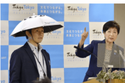 【朝日新聞】東京五輪と酷暑　大胆発想で対策を練れ