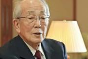 京都サンガ、稲盛和夫名誉会長が90歳で死去…京セラ創業者で長年に渡りクラブをバックアップ（関連まとめ）