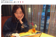 【SKE48】世界チャンピオン松井珠理奈さんがYouTube始動開始、ライバルの白石麻衣松井玲奈荻野由佳に実力の差を見せつけるか？