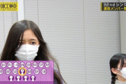 【乃木坂46】池田瑛紗の昨日のブログ、仲間の選抜入りを喜んでたのか・・・