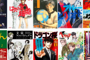 【朗報】日本の漫画、アメリカで爆売れしだすｗｗｗｗｗｗ