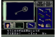 【雑談】『バイオハザード』主人公「この鍵はもう使わないようだ。捨てるか？」←なんでわかるの？