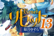 【悲報】『リセット癖』とかいう確実に人生が詰むデバフｗｗｗｗ