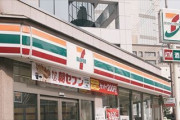 セブンイレブンが他店に劣っているところ