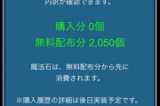 最近のパズドラ、ミヤノーチラス持ってないと人権ないのひどない？