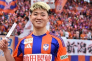 J1柏、新潟FW小見洋太を完全移籍で獲得「今の自分がどうするべきか考えた結果」（関連まとめ）