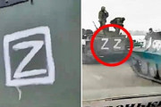 国境に集結するロシア軍車両、一部に『Z』の文字が描かれている