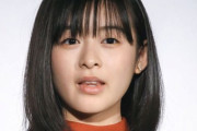 『恋あた』森七菜は“ゴリ押し”女優か　大人が起用したくなる「素のあざとさ」
