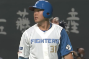 【悲報】日ハム髙濱祐仁さん、やばい
