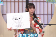 【日向坂46】KAWADAさん、正しかった