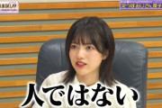 こんな林見たことないwww "いだあああい！！" 林瑠奈、足ツボマッサージに大悶絶する様子がこちら【乃木坂お試し中】