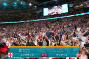 【速報】イングランドさん…デンマークを倒して初の決勝進出キターー！！ｗｗｗｗｗｗ
