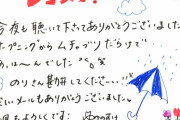 がんばりき1本で5年戦ってきた櫻坂46菅井友香、新たな武器「あっは～ん」を手に入れる【レコメン！】