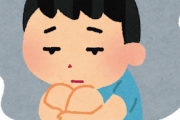 有識者「2週間誰とも喋らず一人で食事をするという隔離生活に耐えられる人間はいない」
