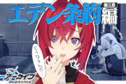 【Vtuber】PRにまんまとのせられてブルアカ始めたんやけど誰のブルアカ配信がおすすめや？
