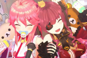 Vtuber 炎上してしまったけど、大物有産の味方が獲得できたじゃないか