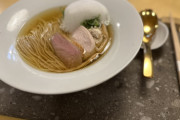 意識高い系ラーメンによく乗ってる「これ」