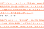 【悲報】なろう小説さん、もう遅すぎる模様・・・