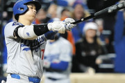 ドジャース大敗で3勝2敗に…大谷翔平は2安打1四球2三振 ロサンゼルスに戻りシリーズは第6戦へ