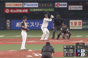 日ハム淺間、レギュラー奪取へセンターでスーパープレー！！！