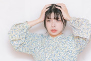 【速報】女優の川口春奈さん、ついに『暴露』してしまうｗｗｗｗｗｗ