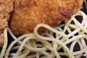 弁当のおかずの下に敷かれてるパスタを全部食う女ｗｗｗｗｗｗｗｗｗｗｗｗｗｗｗｗｗｗｗｗｗ