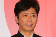 フットボールアワー・後藤さん、新幹線への思いを語る・・・「今からタバコ吸われへんて、牢獄に入るようなもん」