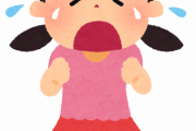 【悲報】娘が脱衣所で「大人になりたくない」と突然泣きだした・・・→その理由がｗｗｗｗｗ
