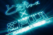 藤商事、とあるシリーズに社運をかけてるらしい