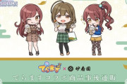 【朗報】でらます×アイドルマスター シャイニーカラーズ コラボ商品事後通販決定！お前らが毎日心配してた2000箱の線香は通販で捌かれます