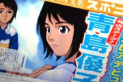 【朗報】競艇漫画の傑作『モンキーターン』女キャラが最新作画でぐうかわに生まれ変わる