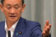 菅義偉首相「”人類が疫病に打ち勝った証し”として東京五輪を開催する」