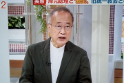 有田芳生氏「当時オウムの次は統一教会を摘発すると警察庁幹部は言ってたがしなかった。理由は政治の力です」