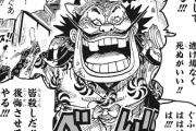 ワンピース、キャラクターが次々に復活していく胸熱展開