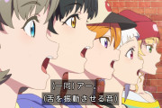 【画像】Liella!の発声練習ｗｗｗｗｗｗｗ【ラブライブ！スーパースター!!】