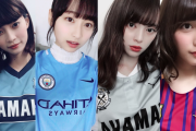 海外サッカー好きな女ってどう思う？ｗｗｗｗ