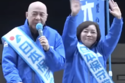 【日本保守党】百田尚樹代表「私は典型的ADHDだった」と真偽不明のカミングアウト…有本香代表代行も反応するも、両者サラッとヤバいことを言い出す