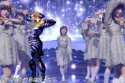 今になって西野七瀬のジョジョ立ちがバズってる