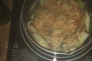 【画像】鍋焼きうどん作ったから評価よろしくｗｗｗｗｗｗ