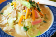 ちゃんぽん「味S、栄養SS、見た目S」←こいつがラーメンに負けた理由