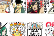 「ONE PIECE」の人気に便乗した「銀魂」のLINEスタンプが登場！とうとうコラボが実現！
