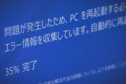 win95→98→2000→XP→7→11と来て 秀逸なのは2000だわ