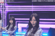 【乃木坂46】秋元真夏『FNS音楽特別番組 』で1人だけダンスがズレてるシーンがこちらｗｗｗｗ
