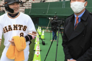 新井貴浩氏「巨人・堀田賢慎に驚いた。一気にブレークする」←これw