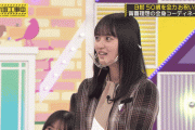 【乃木坂46】遠藤さくらのワシャワシャする仕草が可愛すぎ！！！