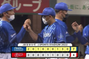 【速報】横浜DeNA、3位浮上！！！！！！